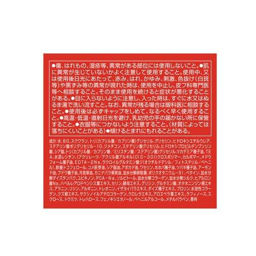 50の恵 養潤クリーム ( 90g )/ : 爽快ドラッグ - 通販 - Yahoo