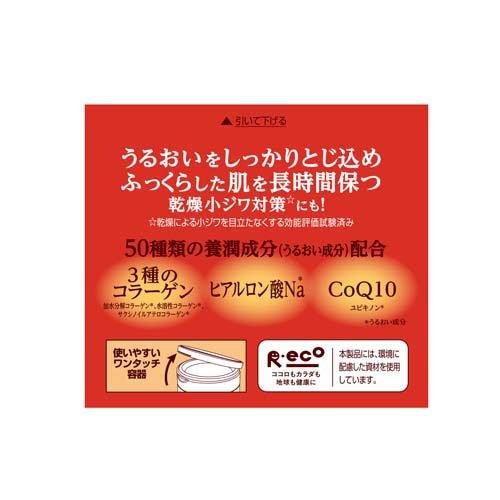 50の恵 養潤クリーム ( 90g )/ : 爽快ドラッグ - 通販 - Yahoo