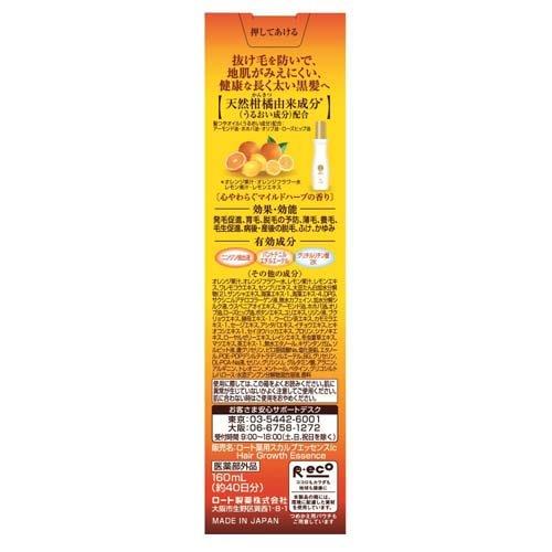 50の恵 髪ふんわりボリューム育毛剤 ( 160ml )/ : 爽快ドラッグ - 通販 