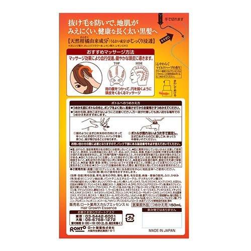 50の恵 髪ふんわりボリューム育毛剤 つめかえ用 ( 150ml )/ : 爽快 