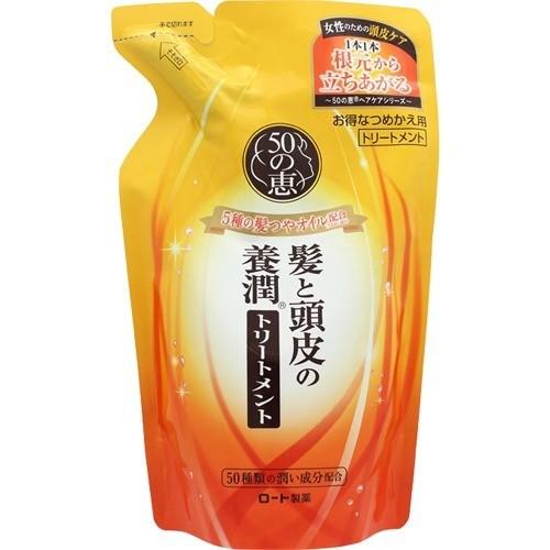 50の恵 髪と頭皮の養潤トリートメント つめかえ用 ( 330ml 50の恵 髪と頭皮の養潤トリートメント つめかえ用 ( 330ml