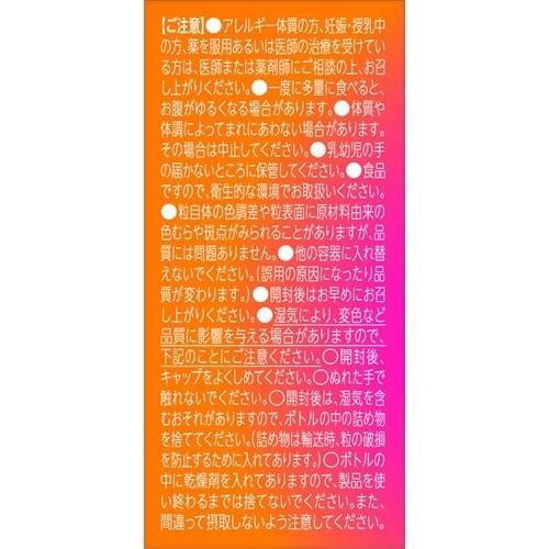 ロート ヘリオホワイト 大容量 ( 60粒 )/ : 爽快ドラッグ - 通販 ロート ヘリオホワイト 大容量 ( 60粒 )/ : 爽快ドラッグ - 通販