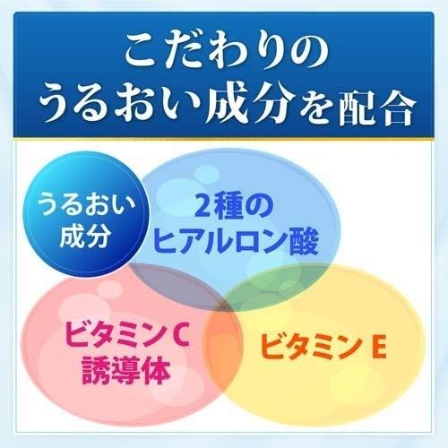 肌ラボ 白潤プレミアム 薬用ジュレ状美白美容液 0ml 肌研 ハダラボ 爽快ドラッグ 通販 Yahoo ショッピング