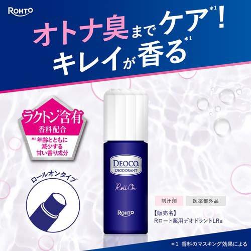 デオコ 薬用デオドラント ロールオンタイプ ( 30ml )/ 女性 汗 ニオイ