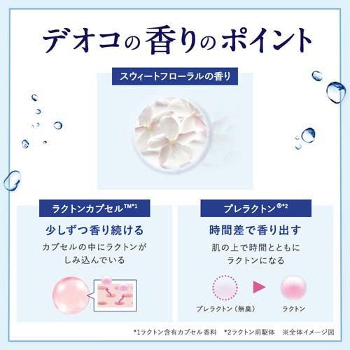 デオコ 薬用デオドラント スティックタイプ ( 13g )/ 女性 汗 ニオイ