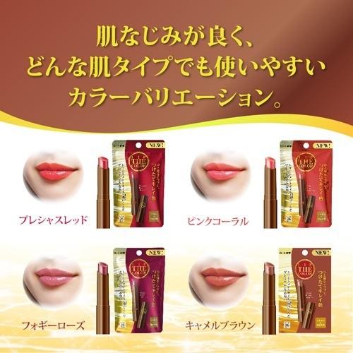 リップザカラー キャメルブラウン 2g リップクリーム 爽快ドラッグ 通販 Yahoo ショッピング
