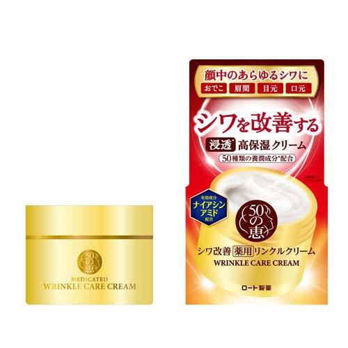 50の恵 薬用リンクルクリーム(90g×12セット)[目元・口元用クリーム] 50の恵 薬用リンクルクリーム ( 90g )/ : 爽快ドラッグ - 通販 - Yahoo