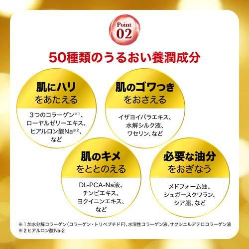 50の恵 薬用リンクルクリーム ( 90g )/ : 爽快ドラッグ - 通販 - Yahoo