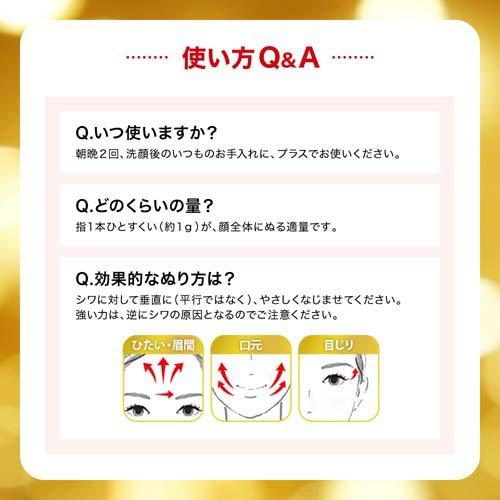 50の恵 薬用リンクルクリーム ( 90g )/ : 爽快ドラッグ - 通販 - Yahoo