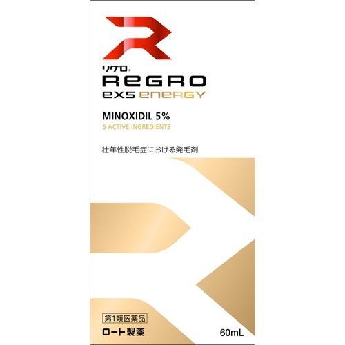 第1類医薬品)リグロEX5 エナジー ( 60ml )/ リグロ ミノキシジル 第1類医薬品)リグロEX5 エナジー ( 60ml )/ リグロ ミノキシジル