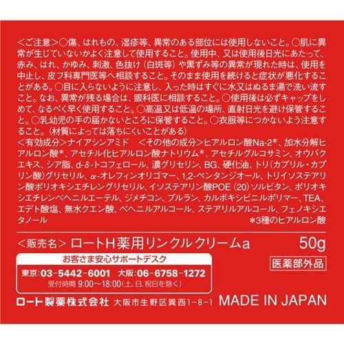 肌ラボ 極潤 薬用ハリクリーム ( 50g )/ ハダラボ エイジング