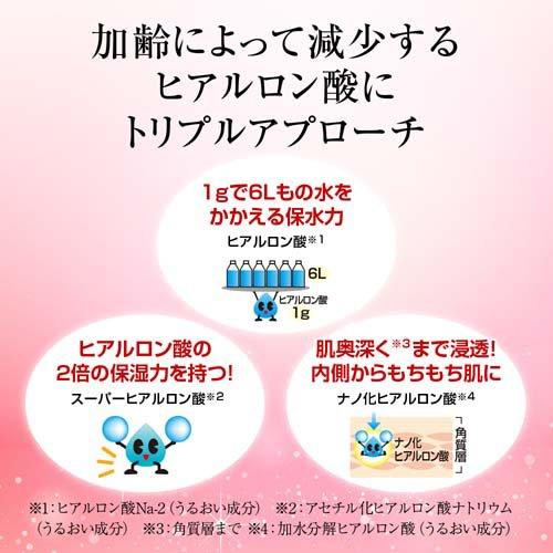 肌ラボ 極潤 ハリパーフェクトゲル ( 100g )/ ハダラボ エイジング