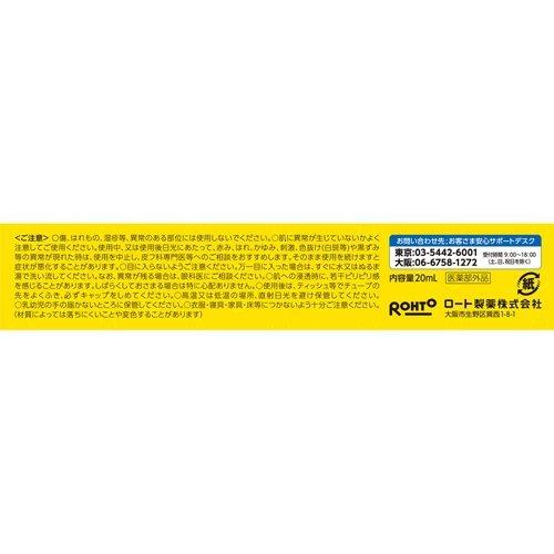 メラノCCMen 薬用しみ集中対策美容液 ( 20ml )/ メラノCC 男 メンズ