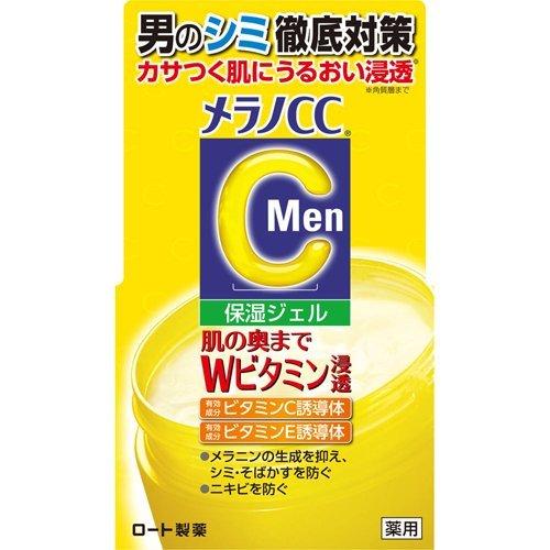 メラノCCMen 薬用しみ対策美白ジェル ( 100g )/ メラノCC 男 メンズ