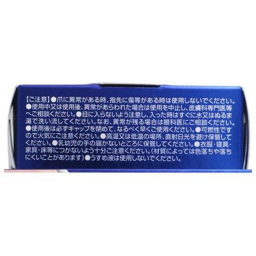 メンソレータム ハンドベール リッチネイル 爪補強コート ( 10ml