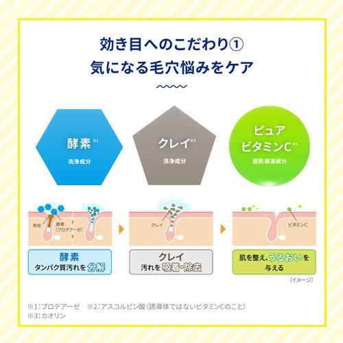 メラノCC ディープクリア酵素洗顔 ( 130g )/ 洗顔料 酵素 メラノCC ディープクリア酵素洗顔 ( 130g )/ 洗顔料 酵素
