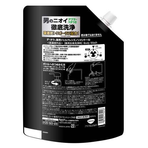 デ・オウ薬用ジェルクレンズノンメントール詰め替え用特大 ( 930ml