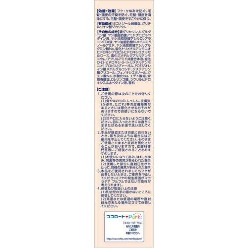 メンソレータム メディクイックH 頭皮のメディカルシャンプー しっとり