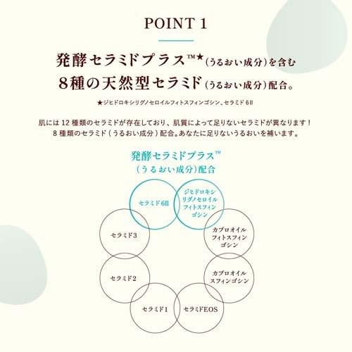 ケアセラ APフェイス＆ボディ乳液 大容量 ( 400ml )/ : 爽快ドラッグ