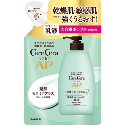 ケアセラ APフェイス＆ボディ乳液 大容量 つめかえ用 ( 370ml