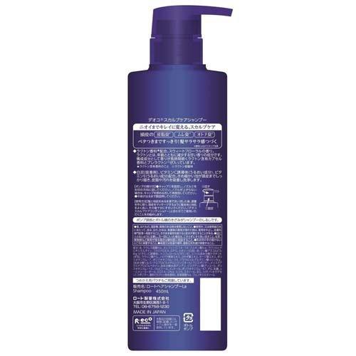 デオコ スカルプケア シャンプー ( 450ml )/ ヘアケア ) : 爽快