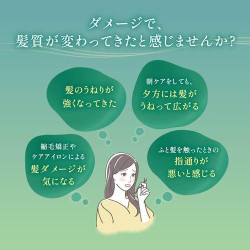 ギュット コルセットヘアマスク ( 200g )/ Gyutto : 爽快 ギュット コルセットヘアマスク ( 200g )/ Gyutto : 爽快