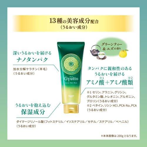 ギュット コルセットヘアマスク ( 200g )/ Gyutto : 爽快 ギュット コルセットヘアマスク ( 200g )/ Gyutto : 爽快