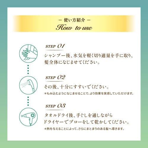 ギュット コルセットヘアマスク ( 200g )/ Gyutto : 爽快 ギュット コルセットヘアマスク ( 200g )/ Gyutto : 爽快