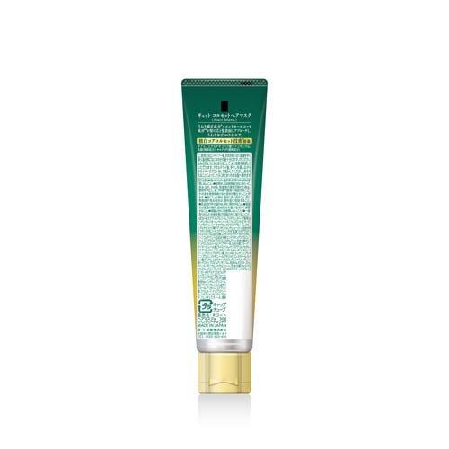 ギュット コルセットヘアマスク ミニサイズ ( 30g )/ Gyutto : 爽快