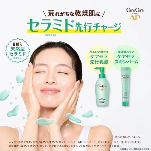 メディアスジャパン　セラムセット MFGフェイスセラム | 株式会社アイエーエムグローバルネットジャパン