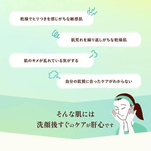 ケアセラAP 高保湿バリアスキンバーム ( 24g )/ ケアセラ : 爽快