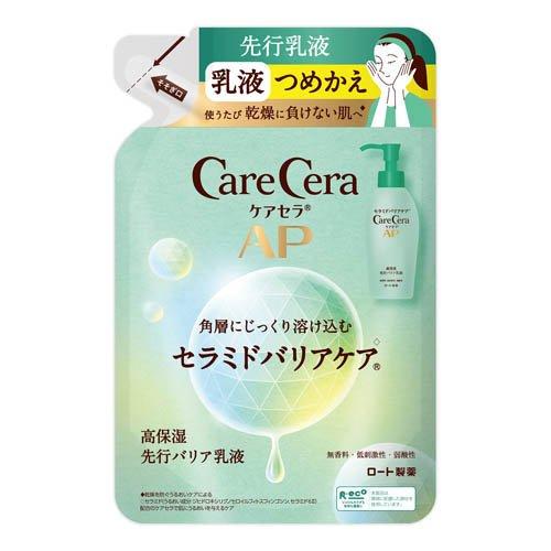 ケアセラAP 高保湿先行バリア乳液 つめかえ ( 130ml )/ ケアセラ ケアセラAP 高保湿先行バリア乳液 つめかえ ( 130ml )/ ケアセラ