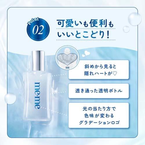第3類医薬品)ロートメメ モイスチャーティアセラム ( 12ml )/ ロート