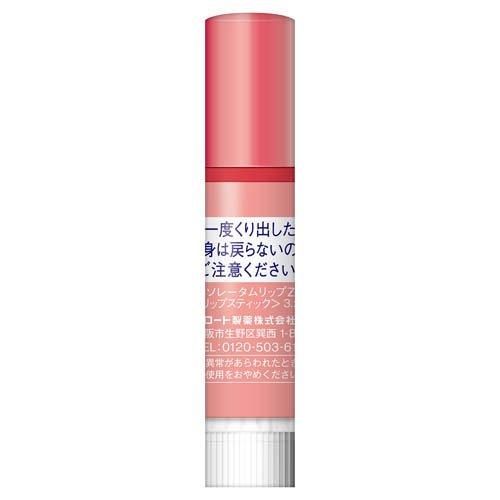 メンソレータム リップフォンデュ ロゼピンク ( 3.2g ) : 爽快ドラッグ