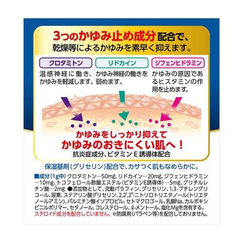 第2類医薬品)メンソレータムAD クリームm ( 90g(セルフメディ