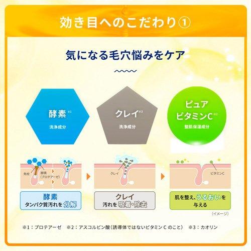 メラノCC ディープクリア酵素洗顔 ( 200g )/ : 爽快ドラッグ - 通販