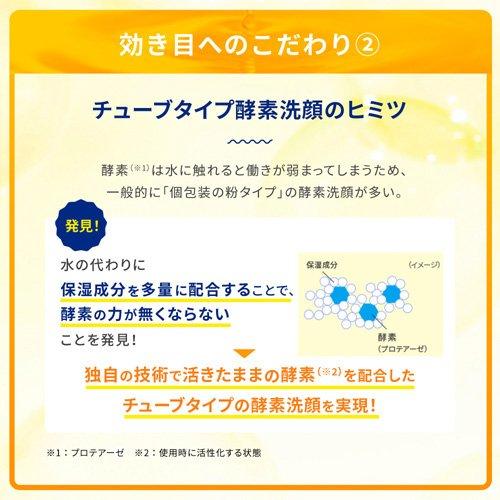 メラノCC ディープクリア酵素洗顔 ( 200g )/ : 爽快ドラッグ - 通販