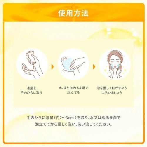メラノCC ディープクリア酵素洗顔 ( 200g )/ : 爽快ドラッグ - 通販