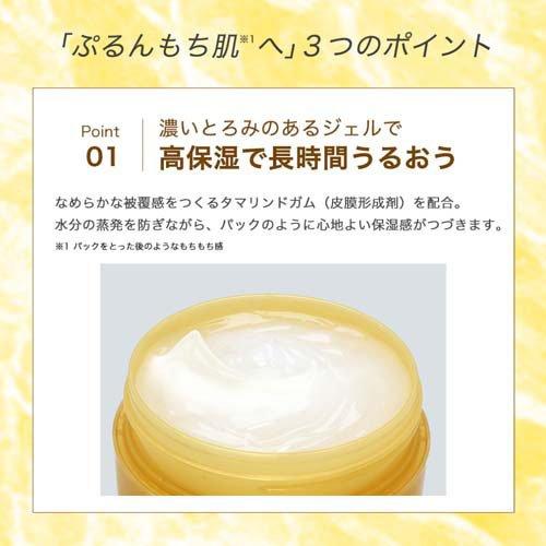 肌ラボ 極潤パーフェクトゲル ( 100g )/ ハダラボ : 爽快ドラッグ