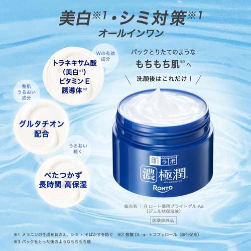 肌ラボ 極潤美白パーフェクトゲル ( 100g )/ ハダラボ : 爽快ドラッグ