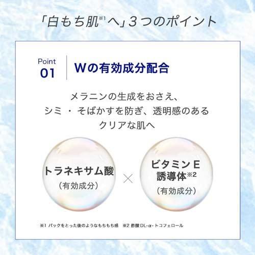 肌ラボ 極潤美白パーフェクトゲル つめかえ ( 80g )/ ハダラボ : 爽快