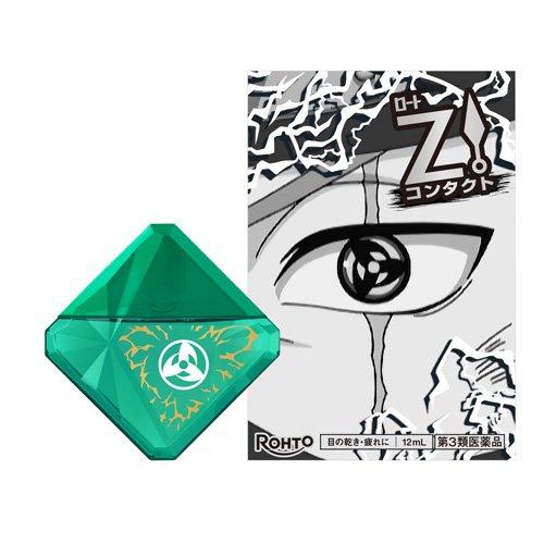 第3類医薬品)(企画品)ロートジーコンタクトb NARUTO はたけカカシ 