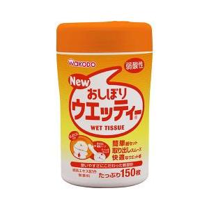和光堂 おしぼりウエッティー 150枚入 おしぼりウエッティー ウェットティッシュ 爽快ドラッグ 通販 Yahoo ショッピング