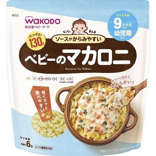 らくらくまんま ベビーのマカロニ 9か月頃から幼児期まで ( 130g
