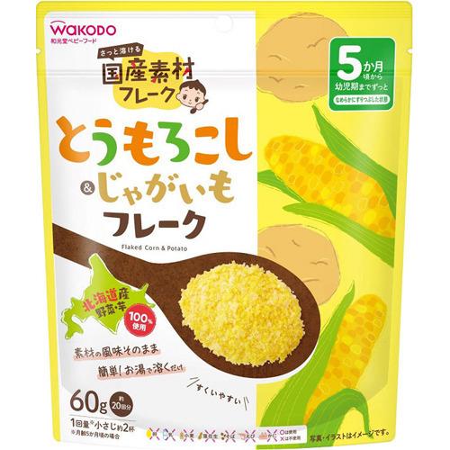 とうもろこし じゃがいもフレーク 60g 和光堂 爽快ドラッグ 通販 Yahoo ショッピング