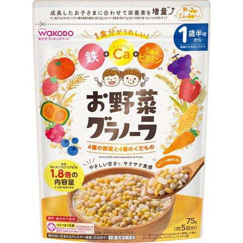 和光堂 お野菜グラノーラ 4種の野菜と4種のくだもの ( 75g )/ : 爽快