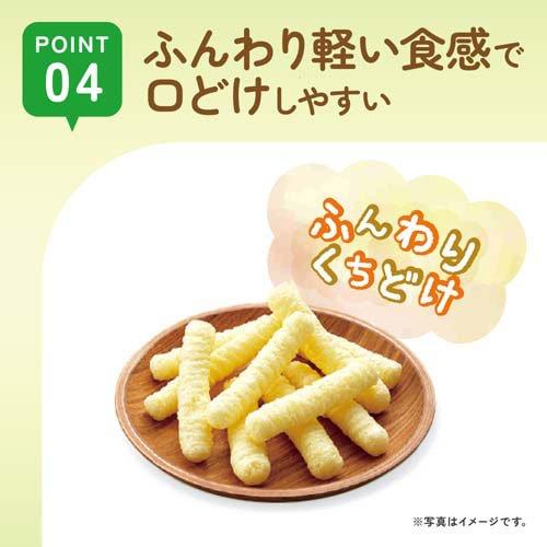和光堂 手づかみ野菜スティック ( 15g )/ : 爽快ドラッグ - 通販