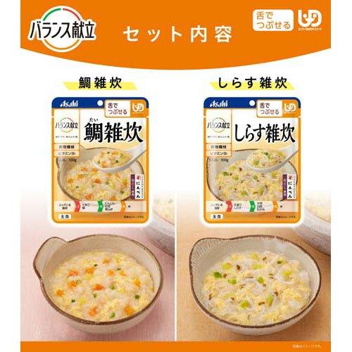 バランス献立 舌でつぶせる雑炊2種×6袋セット ( 100g×12個 )/ 楽天限定