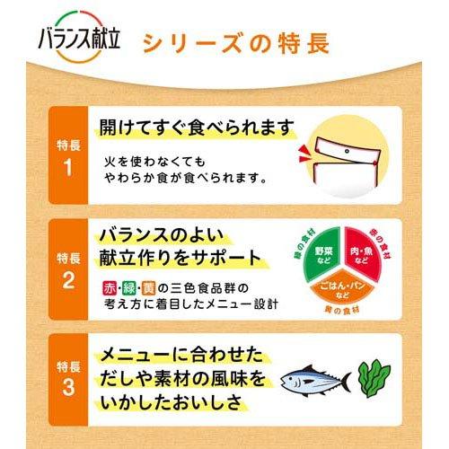 バランス献立 舌でつぶせる雑炊2種×6袋セット ( 100g×12個 )/ 楽天限定
