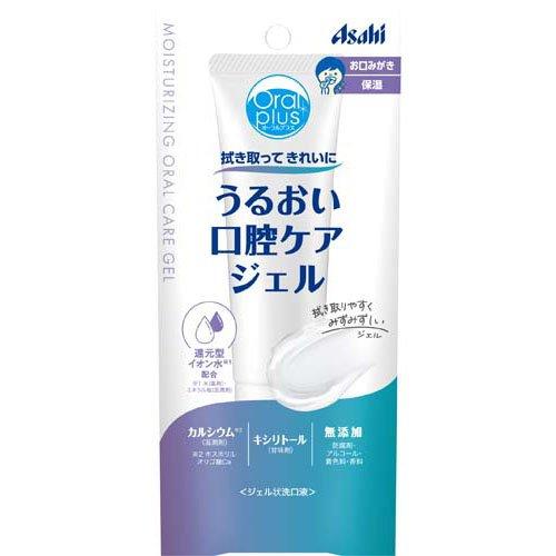 アサヒグループ食品オーラルプラス うるおい口腔ケアジェル ( 45g